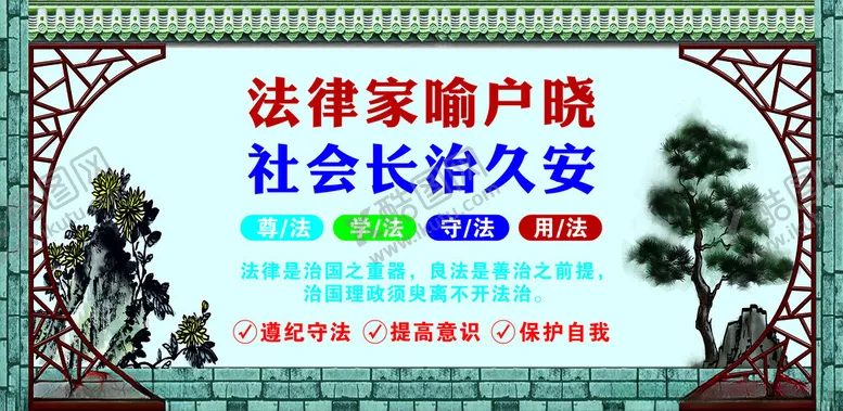 编号：14295102272303159854【酷图网】源文件下载-围挡