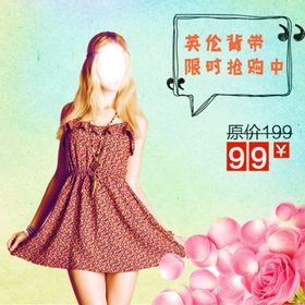 新品女装女装时尚