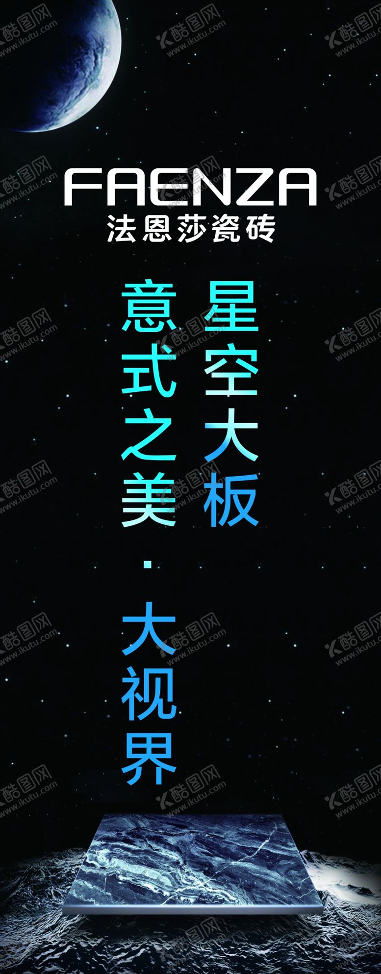 编号：92888605091513281359【酷图网】源文件下载-法恩莎