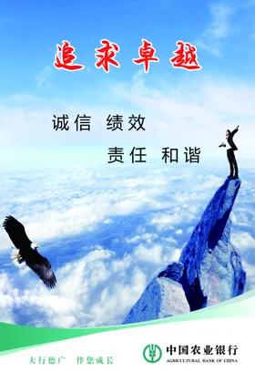 企业文化