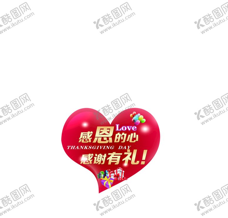 编号：09251310031502342167【酷图网】源文件下载-感恩海报