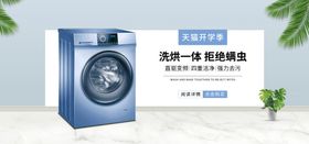 小清新叶子蓝色简约