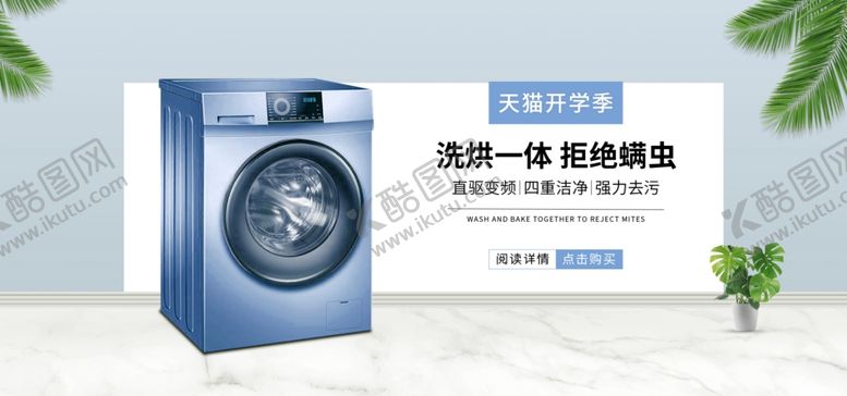 编号：31399306272321013861【酷图网】源文件下载-小清新叶子蓝色简约