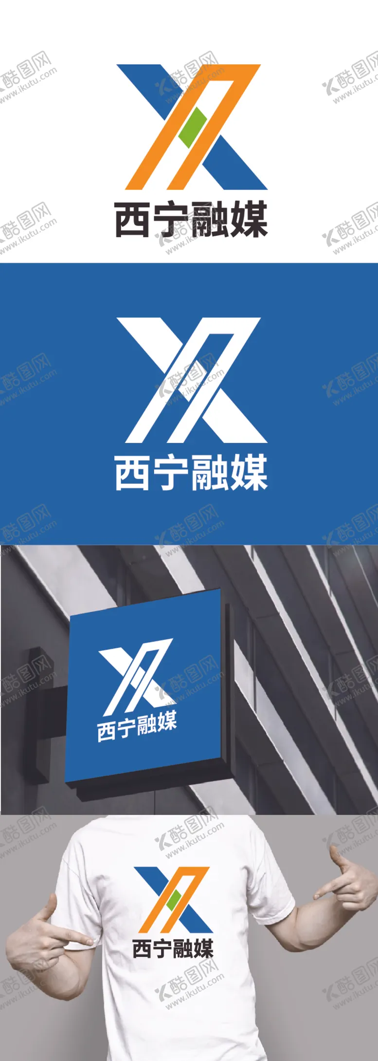 编号：89576912080346398443【酷图网】源文件下载-融媒标识设计