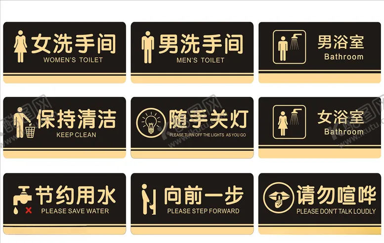 编号：60528107040321487895【酷图网】源文件下载-公共标识指示牌
