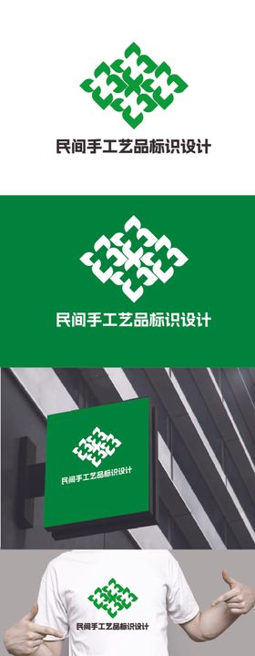 民间手工艺品标识设计