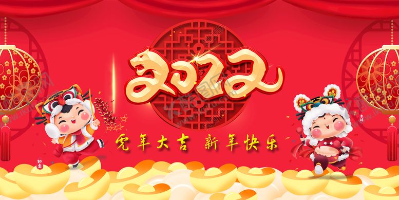 编号：91507809161605527361【酷图网】源文件下载-虎年海报