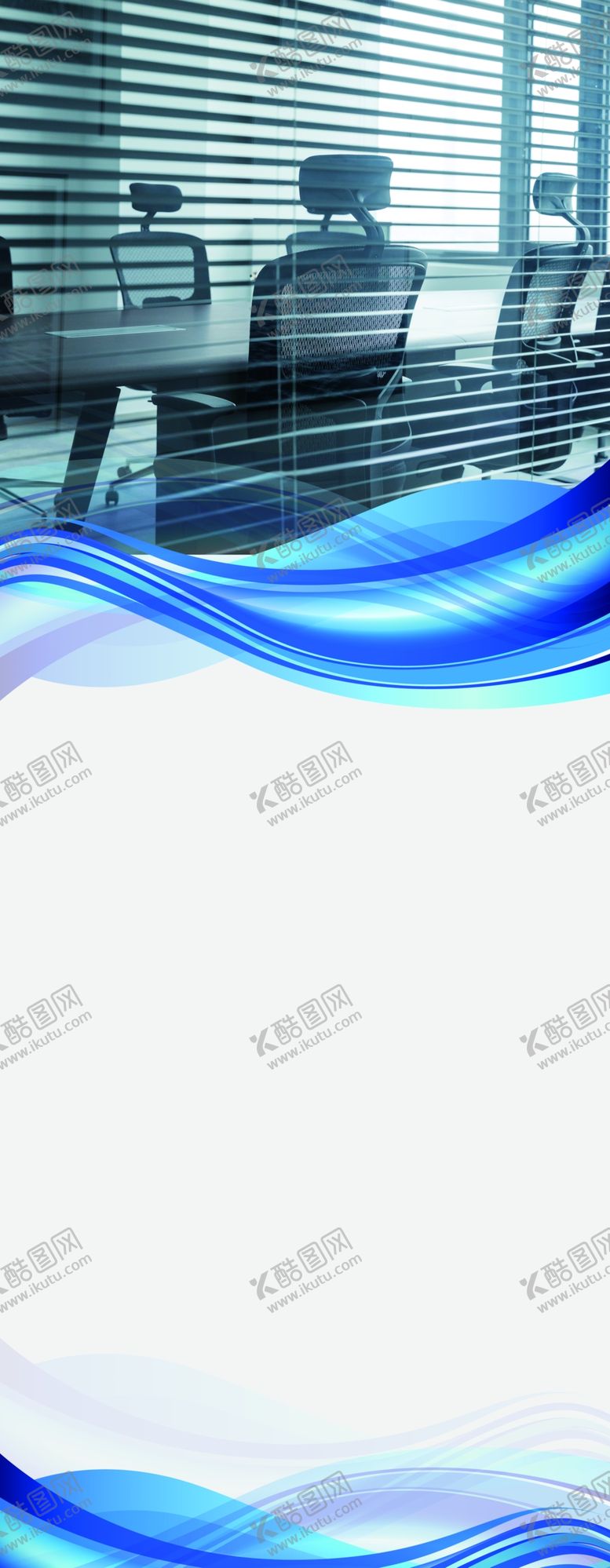 编号：29662907071231517597【酷图网】源文件下载-蓝色展架背景