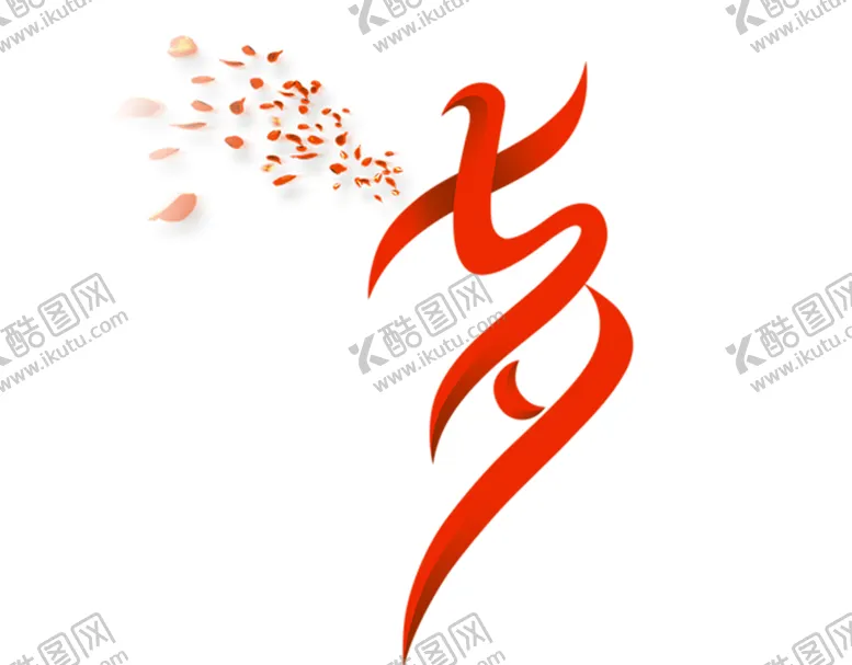 编号：37802907020144227569【酷图网】源文件下载-浪漫素材