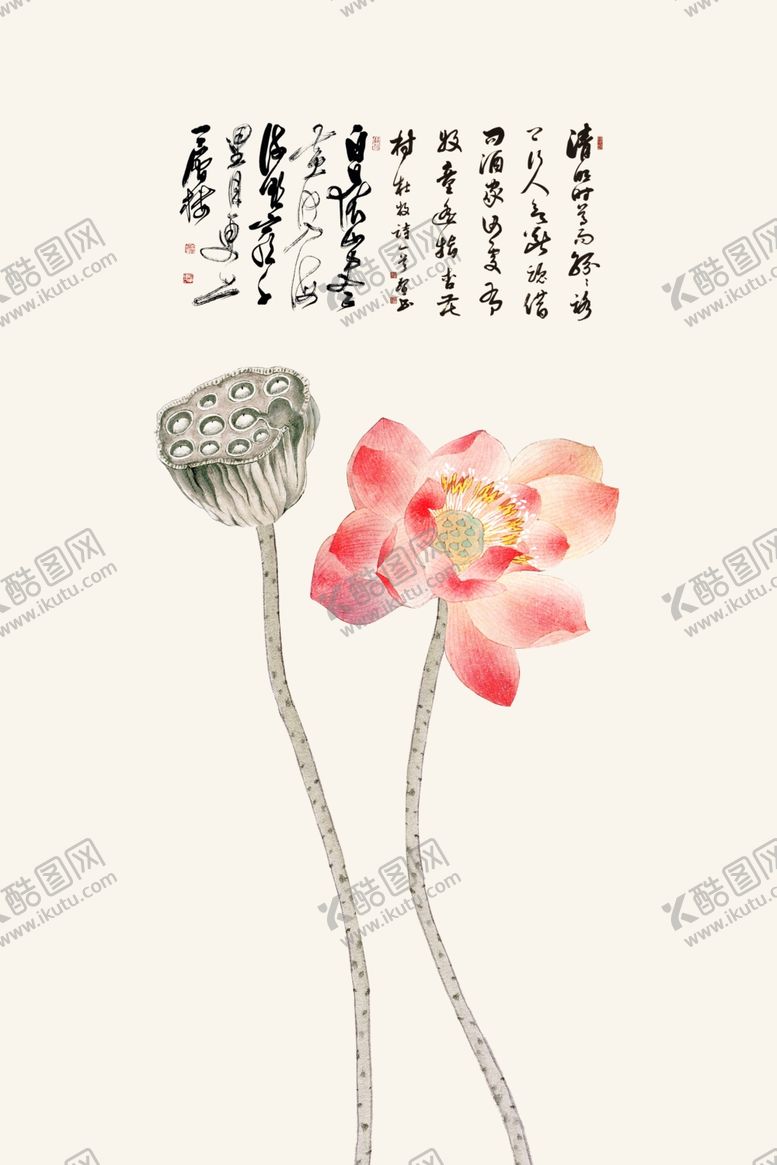 编号：96194009280430131759【酷图网】源文件下载-中式荷花