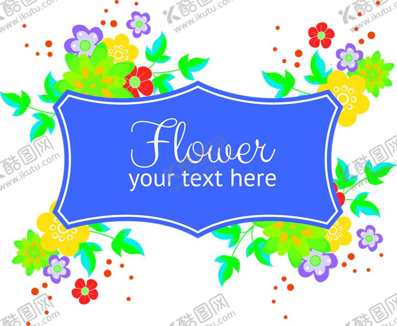 编号：68081210010823364677【酷图网】源文件下载-花素材