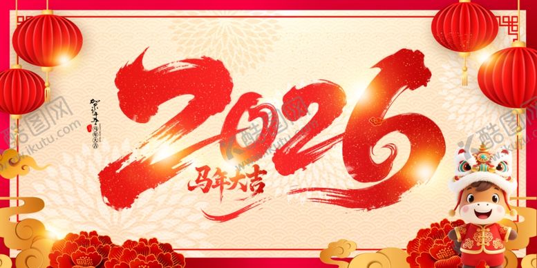 编号：51670304061307421758【酷图网】源文件下载-春节展板