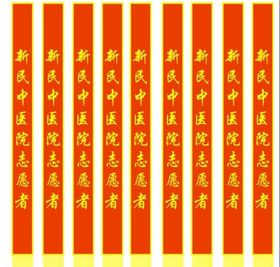 绶带夜店平面设计