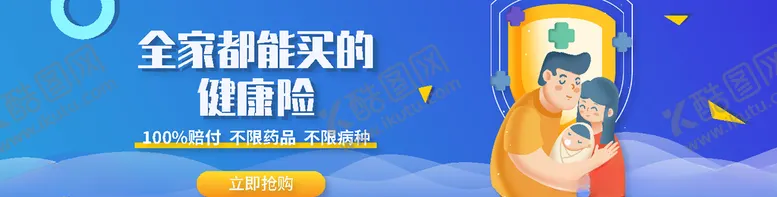 编号：93637004180212372855【酷图网】源文件下载-医疗插画