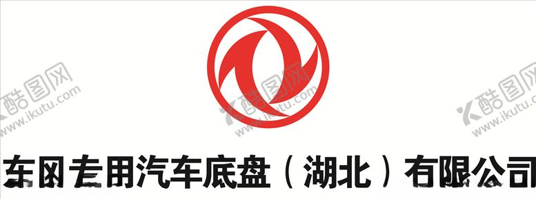编号：36507810111247541361【酷图网】源文件下载-东风标志logo
