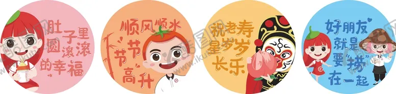 编号：71572310281624349665【酷图网】源文件下载-问候