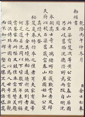 富春山居图山山水装饰画