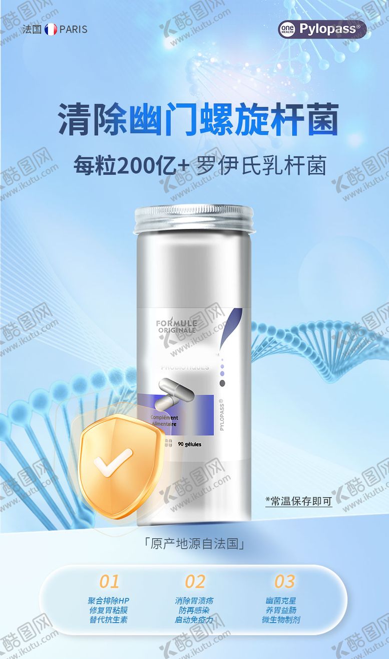 编号：95436805222055427819【酷图网】源文件下载-幽必克