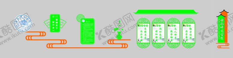 编号：74574301132244187283【酷图网】源文件下载-合肥师范背景墙