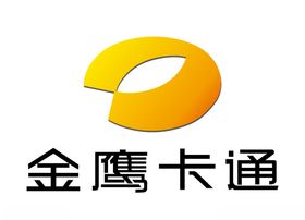 金鹰卡通电视台台标LOGO