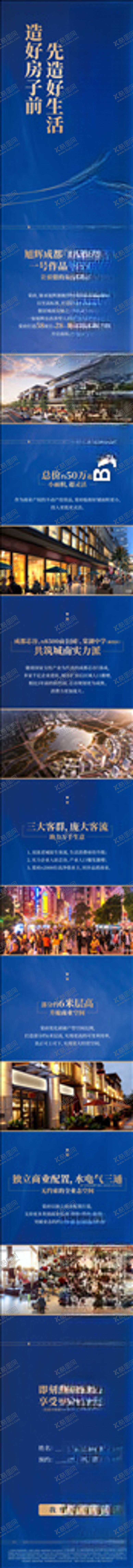 编号：57603710281143328190【酷图网】源文件下载-蓝色H5