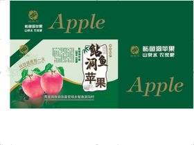 苹果包装箱