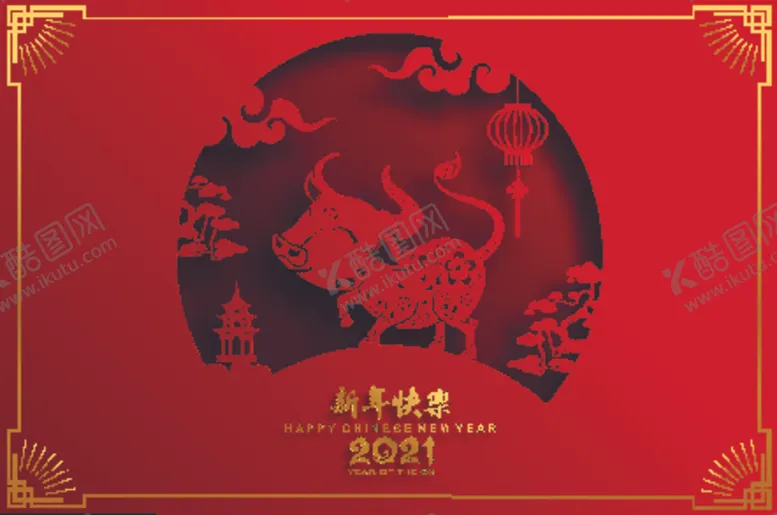 编号：44784804292248002140【酷图网】源文件下载-牛新年展板背景