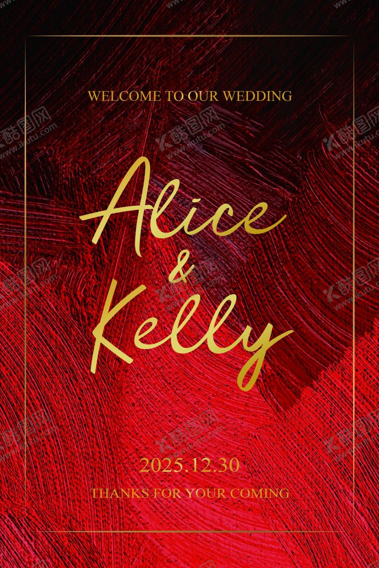 编号：18602604042345088249【酷图网】源文件下载-结婚海报