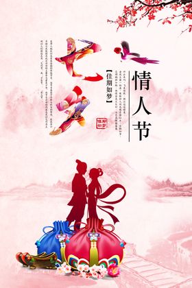 扇子