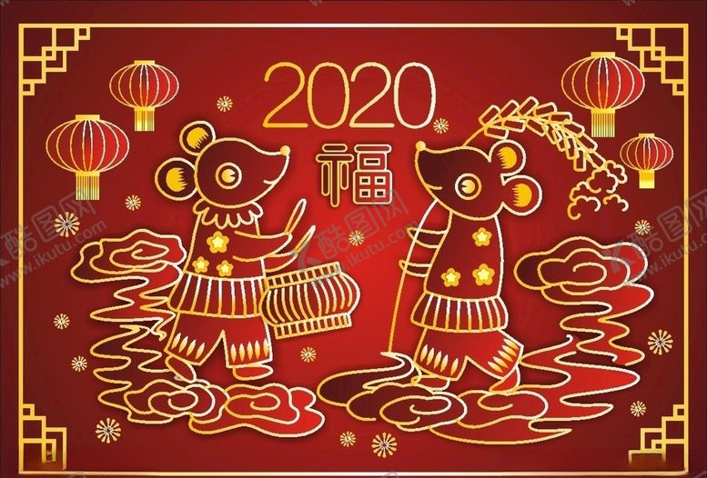 编号：42053210122041315457【酷图网】源文件下载-鼠年剪纸