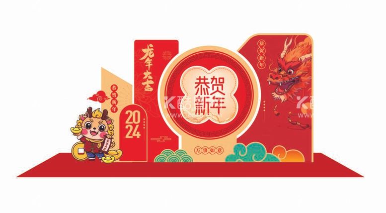 编号：65136112040129003029【酷图网】源文件下载-2024新年年会美陈装饰背景