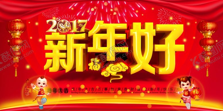 编号：98884703140939118766【酷图网】源文件下载-海报招贴