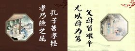 孝道文化