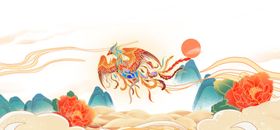 凤凰牡丹大山云纹仙境