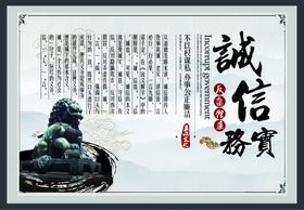 古典水墨旅游健身探险养生茶饮学校制度活动舞台背景