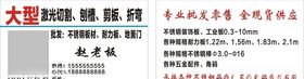 不锈钢加工名片