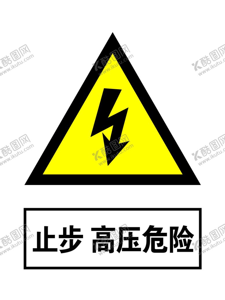 编号：29680310021216123017【酷图网】源文件下载-止步