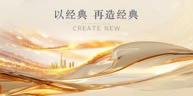 高度地产主画面