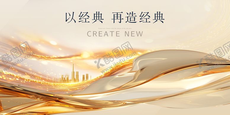 编号：55661411300412127073【酷图网】源文件下载-高度地产主画面