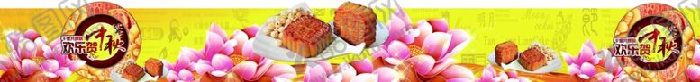 编号：24045101122057406095【酷图网】源文件下载-商业广场广告画面超市中秋节画面