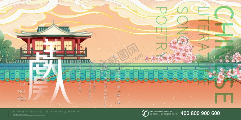 编号：74620604212351088117【酷图网】源文件下载-手绘城市城市地标