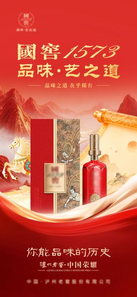 浓香臭豆腐宣传海报