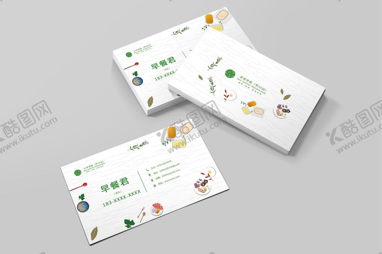 编号：06582309272113186895【酷图网】源文件下载-早餐店