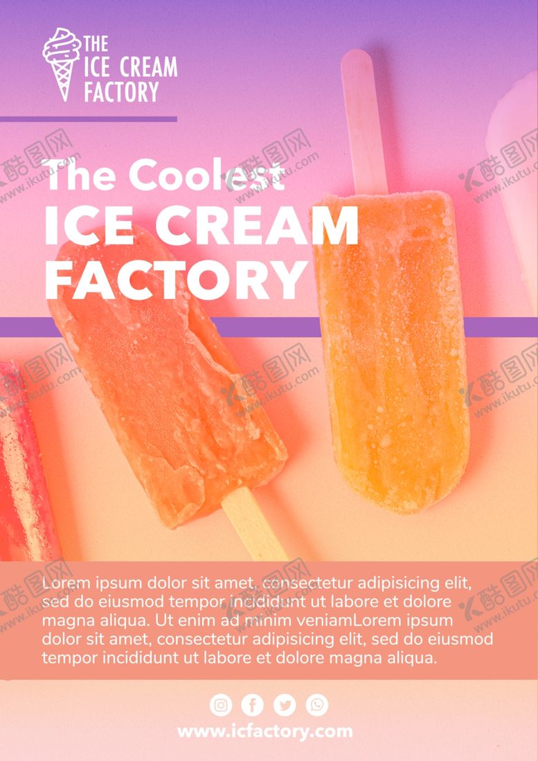 编号：93000109292211083520【酷图网】源文件下载-冰淇淋海报