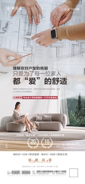 地产家庭设计图纸