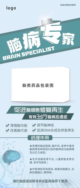 编号：39415709240549050264【酷图网】源文件下载-慢特病