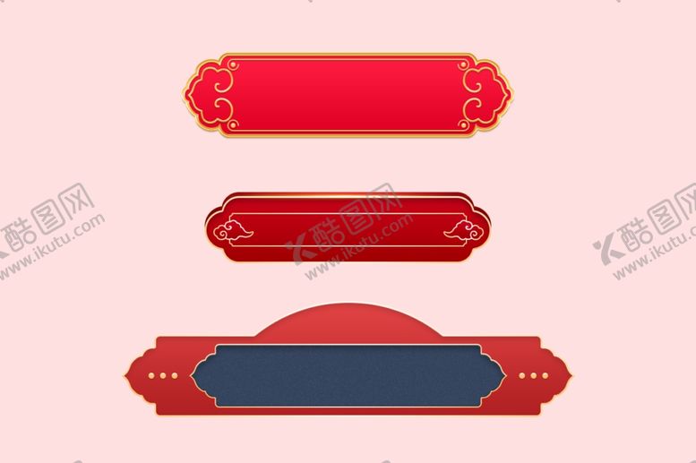 编号：48372510050553011793【酷图网】源文件下载-中国元素