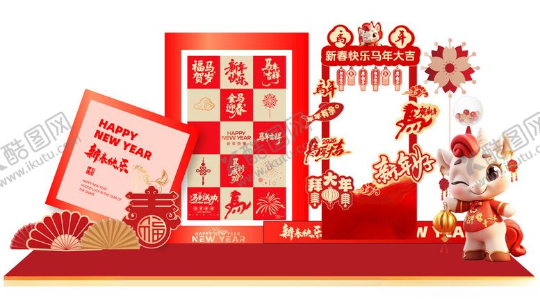 编号：59936304082313173520【酷图网】源文件下载-马年大吉