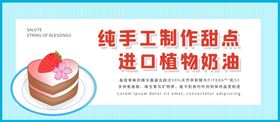 进口奶油