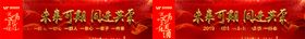 音乐时光走廊